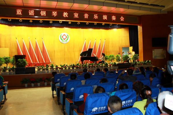 2014年4月党派组织钢琴演奏活动